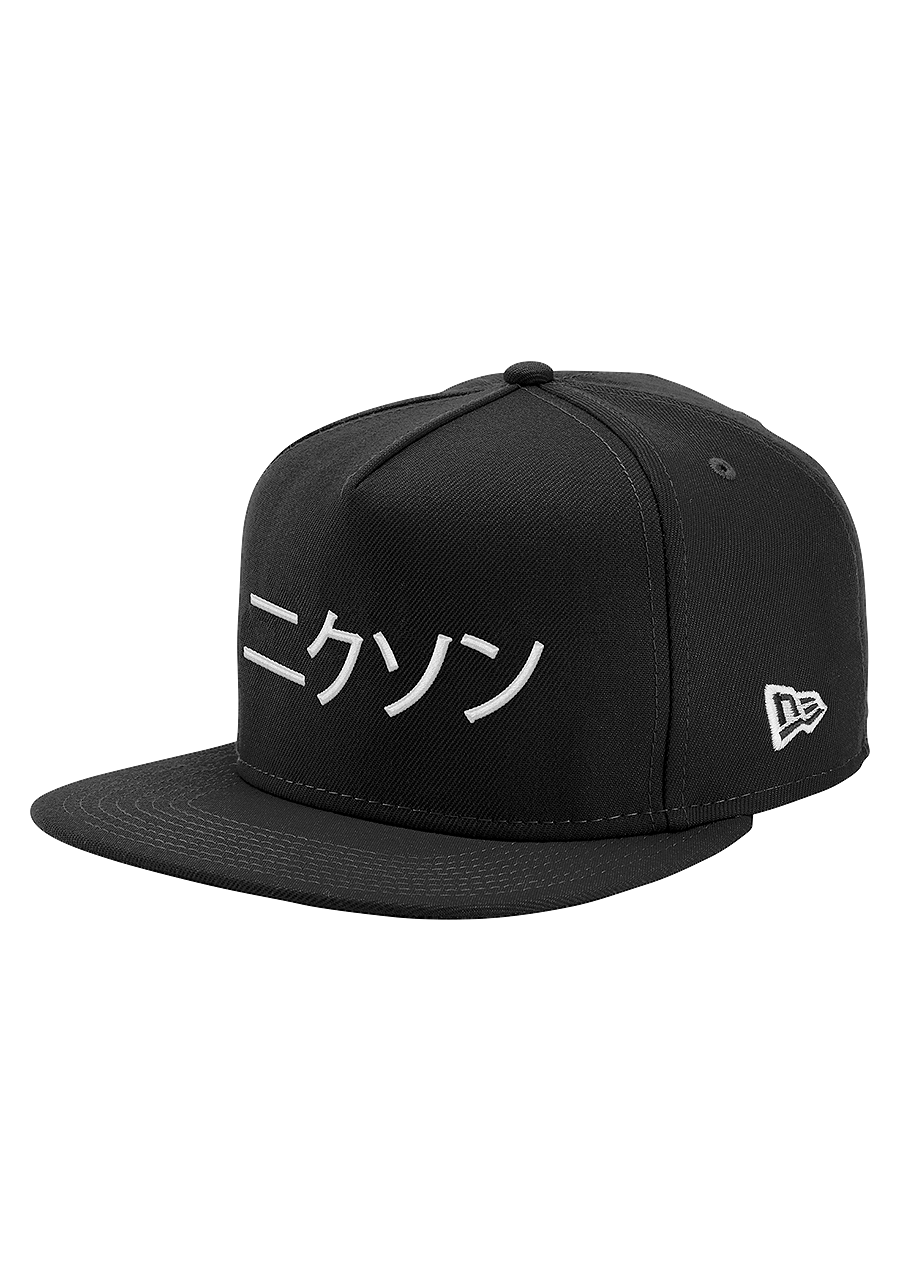 Major League Snapback Hat Black View 1